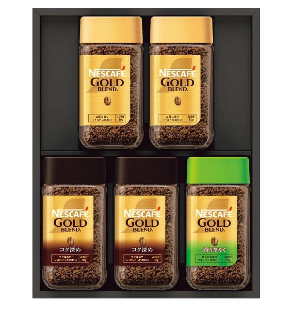 【11/25頃出荷】【送料無料】 ネスカフェ プレミアムレギュラー ソリュブルコーヒーギフト N55-A 1セッ..