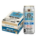 【抽選で1等2万ポイント当たる!】【最強配送】 【送料無料】宝 タカラ焼酎ハイボール キレの5% サイダー割り 500ml×1ケース/24本 【北海道・沖縄県・東北・四国・九州地方は必ず送料がかかります】