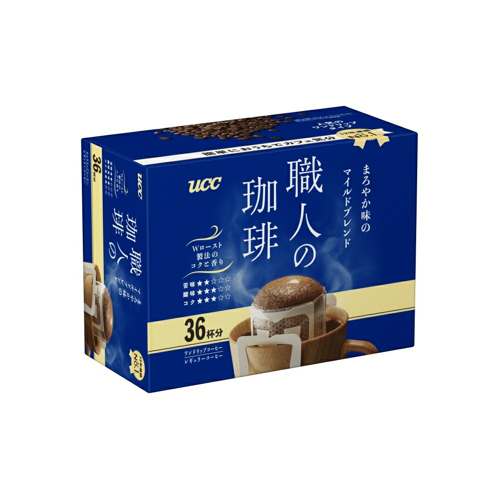 【抽選で1等2万ポイント当たる！】 【送料無料】【ドリップコーヒー】UCC 上島珈琲 職人の珈琲 ワンド..
