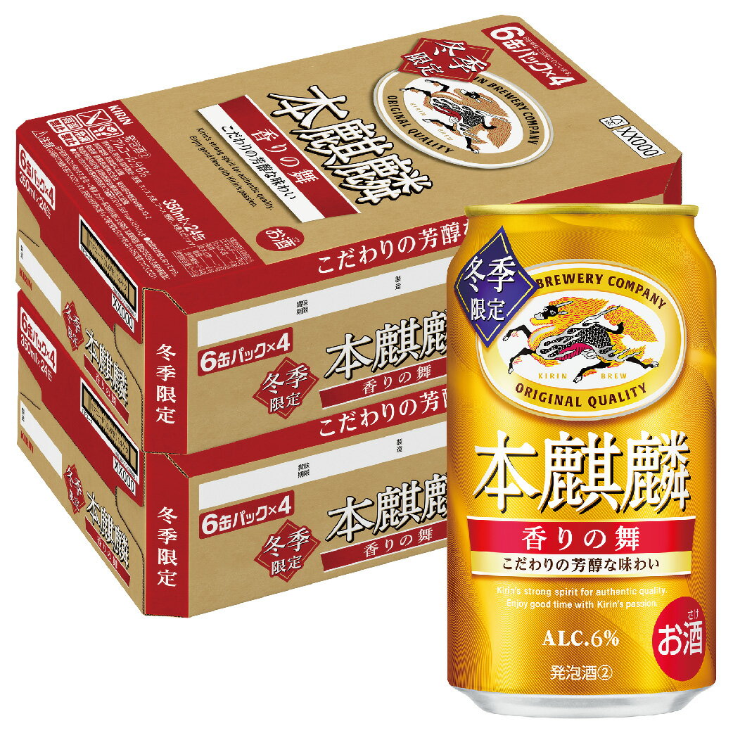 【抽選で1等2万ポイント当たる！】【予約】2025/11/2