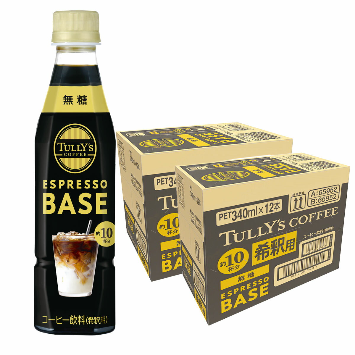 11/14〜11/16限定P3倍 【抽選で1等2万ポイント当たる！】【送料無料】TULLY'S COFFEE ESPRESSO BASE 無..