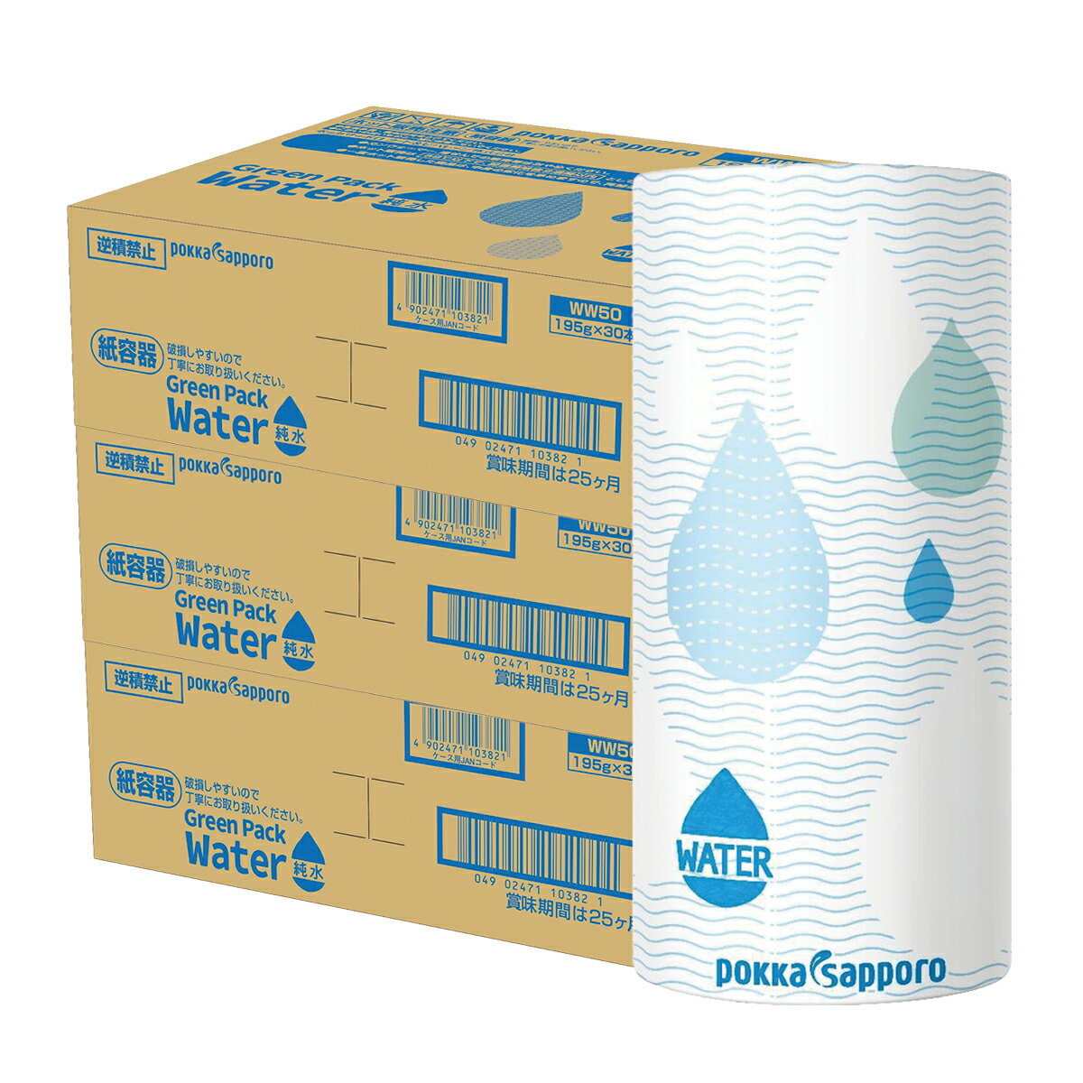 12/1限定P2倍 【抽選で1等2万ポイント当たる！】【送料無料】ポッカサッポロ 飲料水 Green Pack Water ..