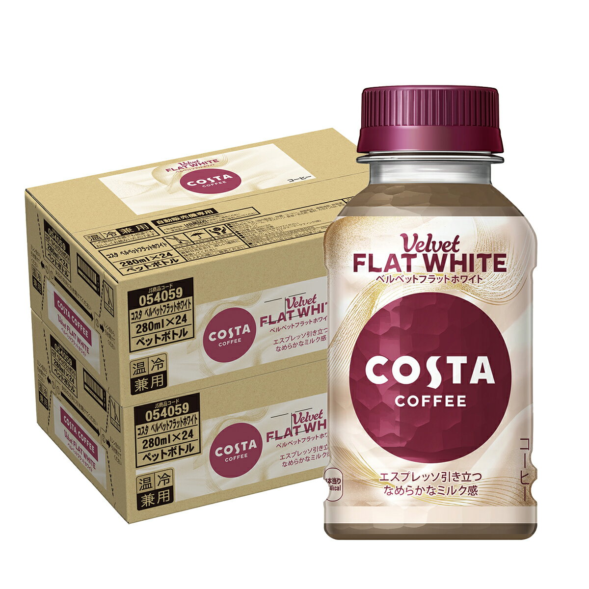 【抽選で1等2万ポイント当たる！】【送料無料】【冷温兼用PET】コカ・コーラ コスタ ベルベットフラットホワイト280ml×2ケース/48本コカコーラ カフェラテ 珈琲