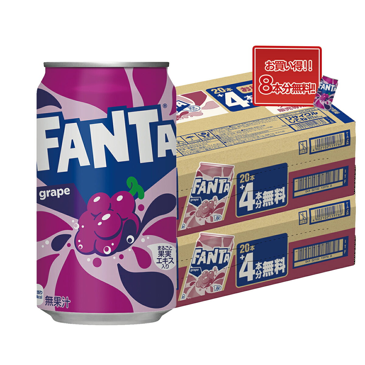 【内容量】 350ml 【原材料】 果糖ぶどう糖液糖（国内製造）、ぶどう果汁、ぶどうエキス／炭酸、香料、酸味料、着色料（カラメル、アントシアニン）、保存料（安息香酸Na）、甘味料（ステビア、アセスルファムK）、ビタミンB6 【商品特徴】 口に入れた瞬間からグレープの香りと味がジュワっと広がり、さらにグレープ風味の満足感が感じられる味わいになりました。