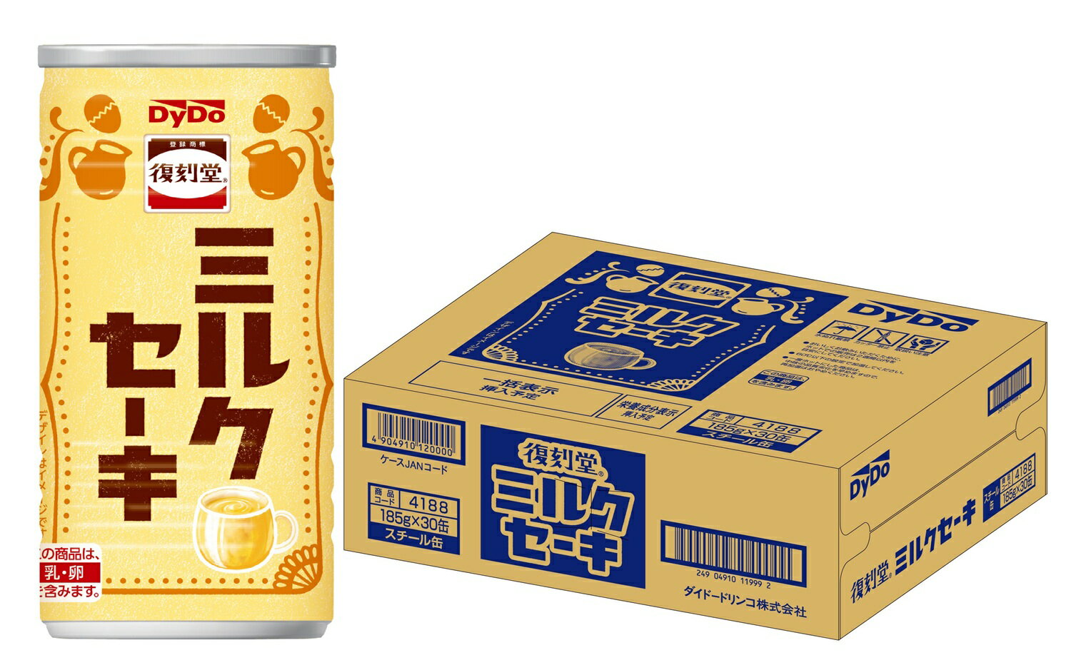 11/25限定全品P3倍 【抽選で1等2万ポイント当たる!】【送料無料】DyDo ダイドー 復刻堂 ミルクセーキ 185ml×1ケース/30本乳飲料 185g ...