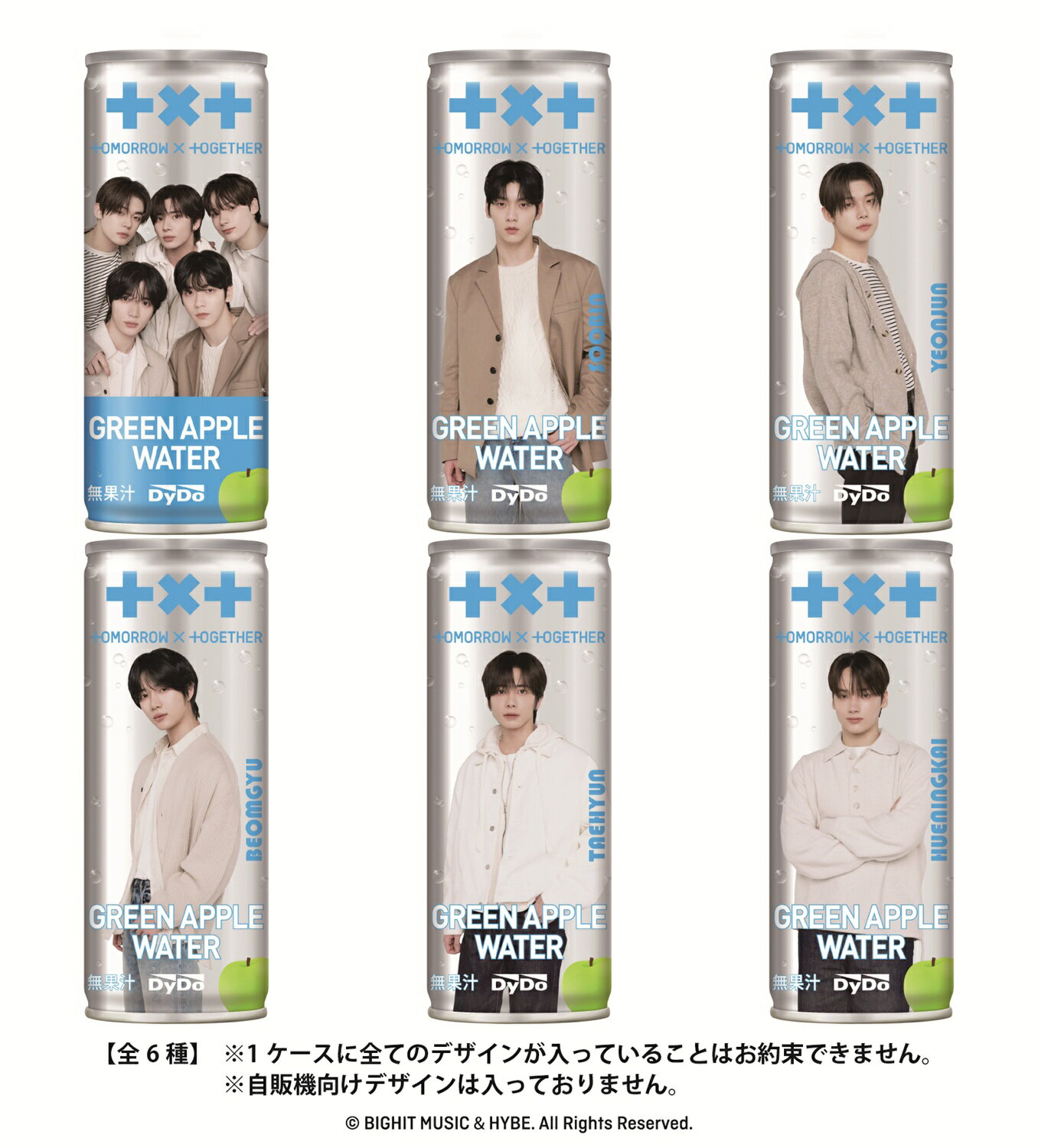 11/14〜11/16限定P3倍 【送料無料】ダイドー TOMORROW×TOGETHER グリーンアップルウォーター 250g×1ケース/30本 グリーンアップル コラボ缶