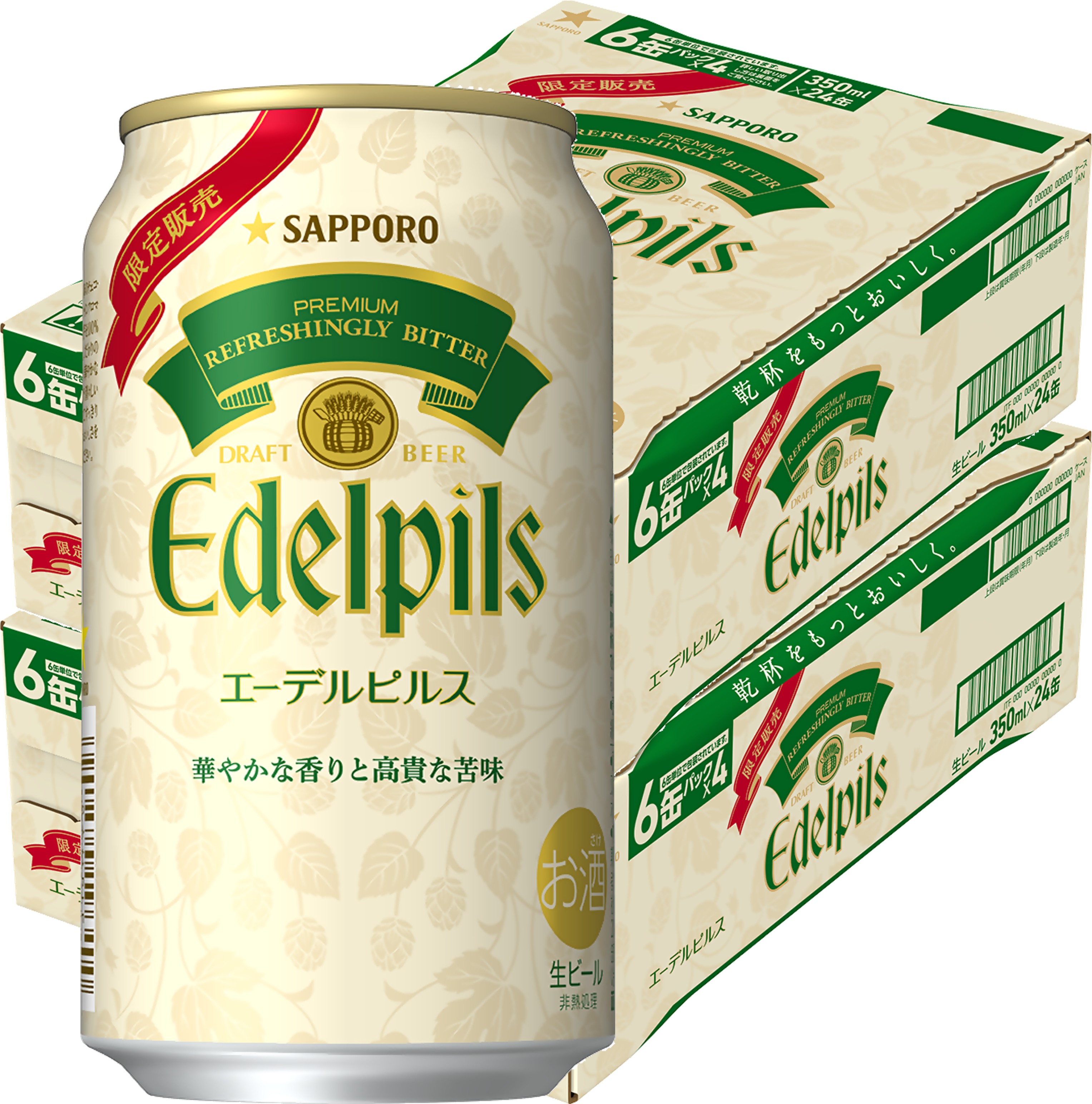 【抽選で1等2万ポイント当たる！】【最強配送】【送料無料】 サッポロ エーデルピルス 350ml×2ケース/48本【北海道・東北・四国・九州・沖縄県は必ず送料がかかります】限定発売
