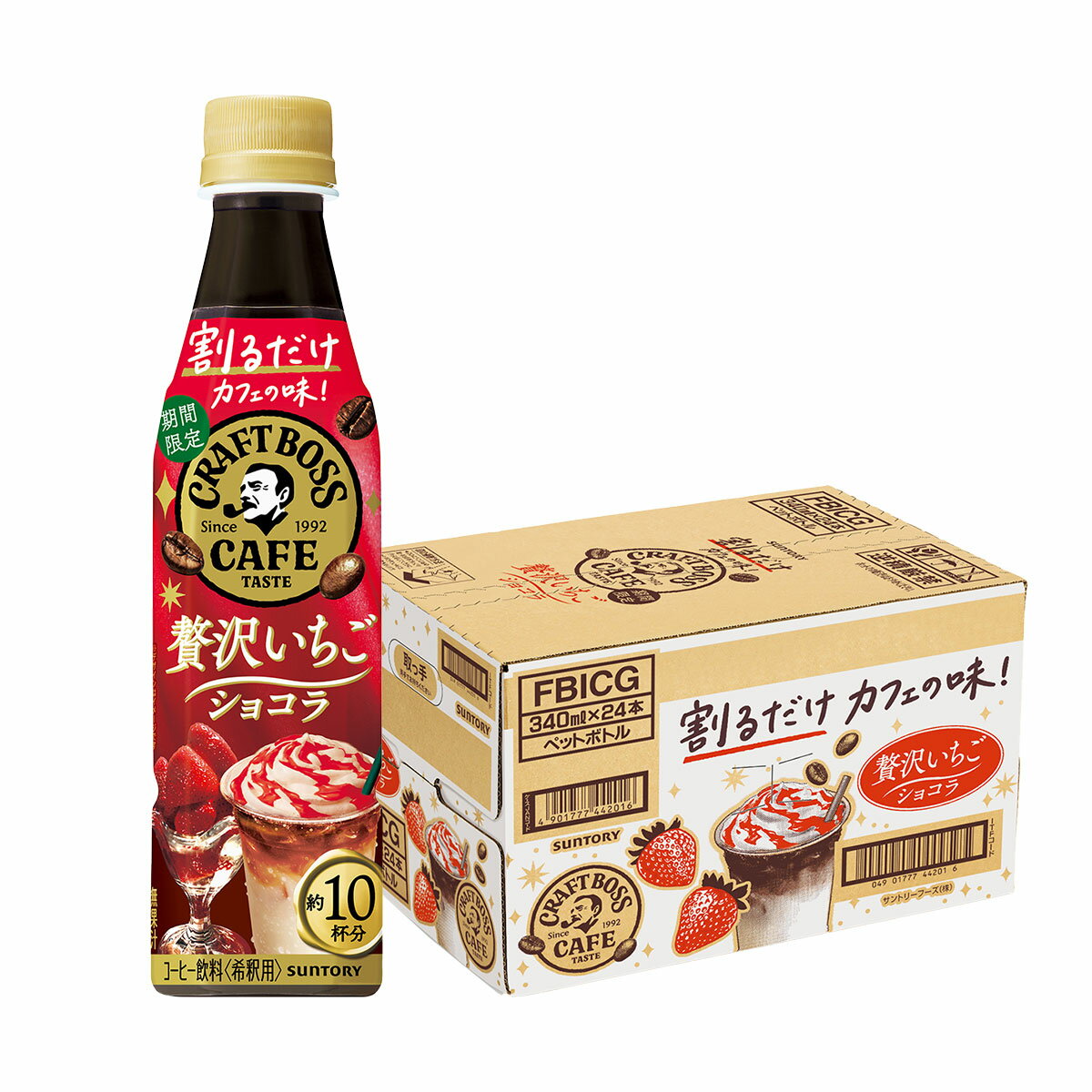 【抽選で1等2万ポイント当たる！】【送料無料】サントリー ボス BOSS割るだけクラフトボスカフェ 贅沢いちごショコラ340ml×1ケース/24本コーヒー飲料 希釈用 期間限定