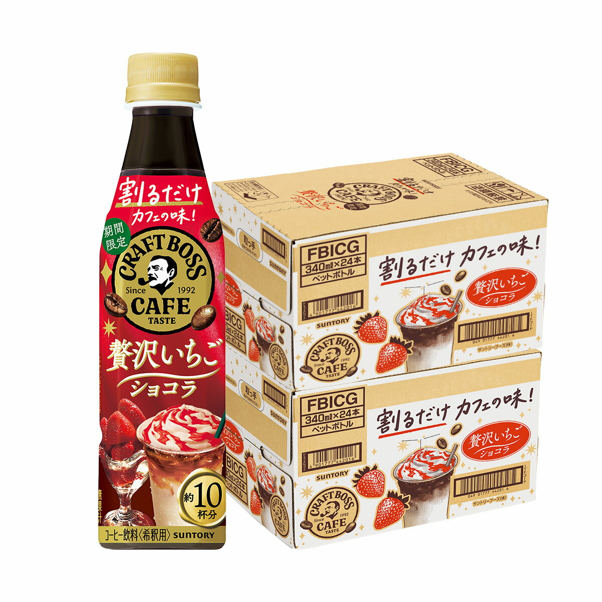 【抽選で1等2万ポイント当たる！】【送料無料】サントリー ボス BOSS割るだけクラフトボスカフェ 贅沢いちごショコラ340ml×2ケース/48本コーヒー飲料 希釈用 期間限定