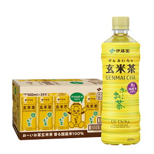 【抽選で1等77,777ポイント当たる!】【送料無料】伊藤園 お〜いお茶 玄米茶 600ml×1ケース/24本
