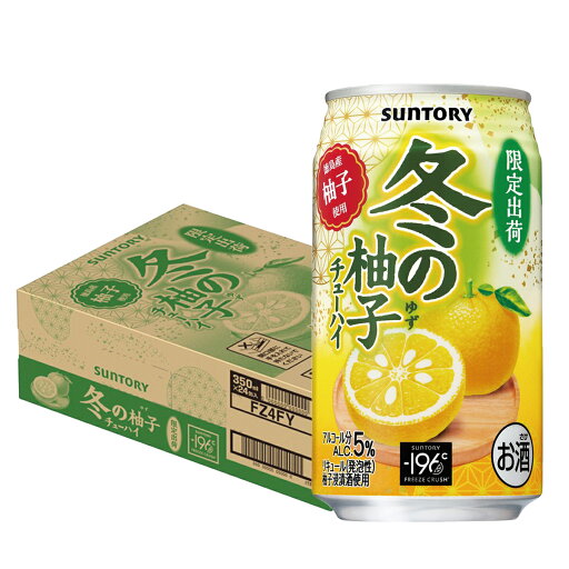【予約】2025/10/21発売商品サントリー -196 冬の柚子チューハイ 350ml×1ケース/24本 【予約】2025/10/21発売商品サントリー -196 冬の柚子チューハイ 350ml×1ケース/24本
