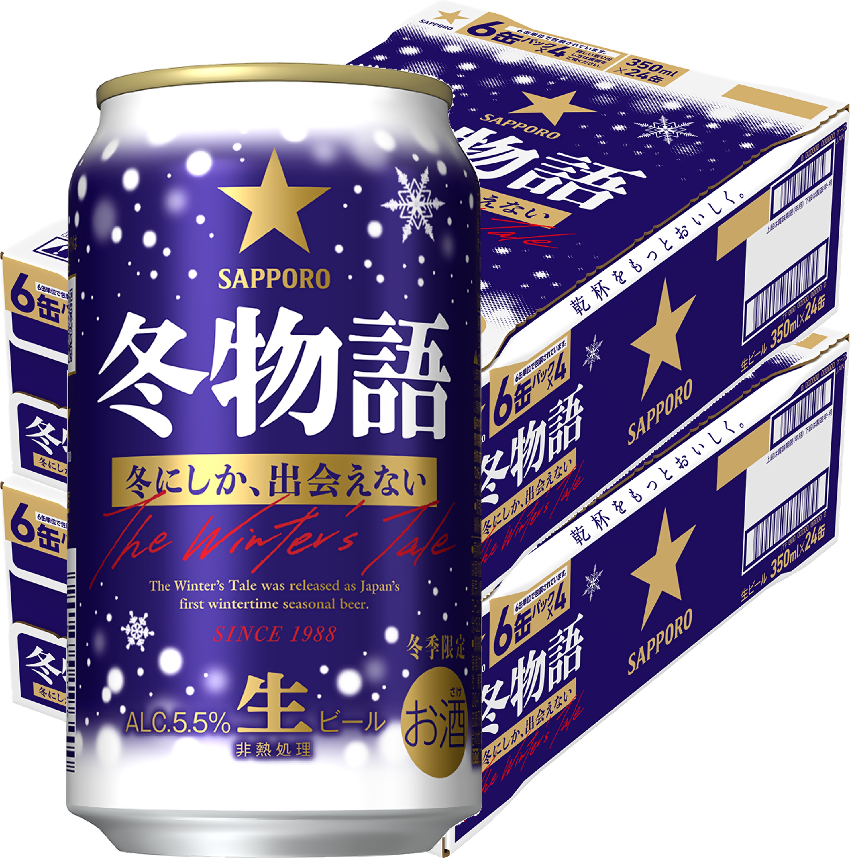 【抽選で1等2万ポイント当たる！】【最強配送】【送料無料】サッポロ 冬物語 350ml×2ケース/48本【北海道・沖縄県・東北・四国・九州地方は必ず送料がかかります】