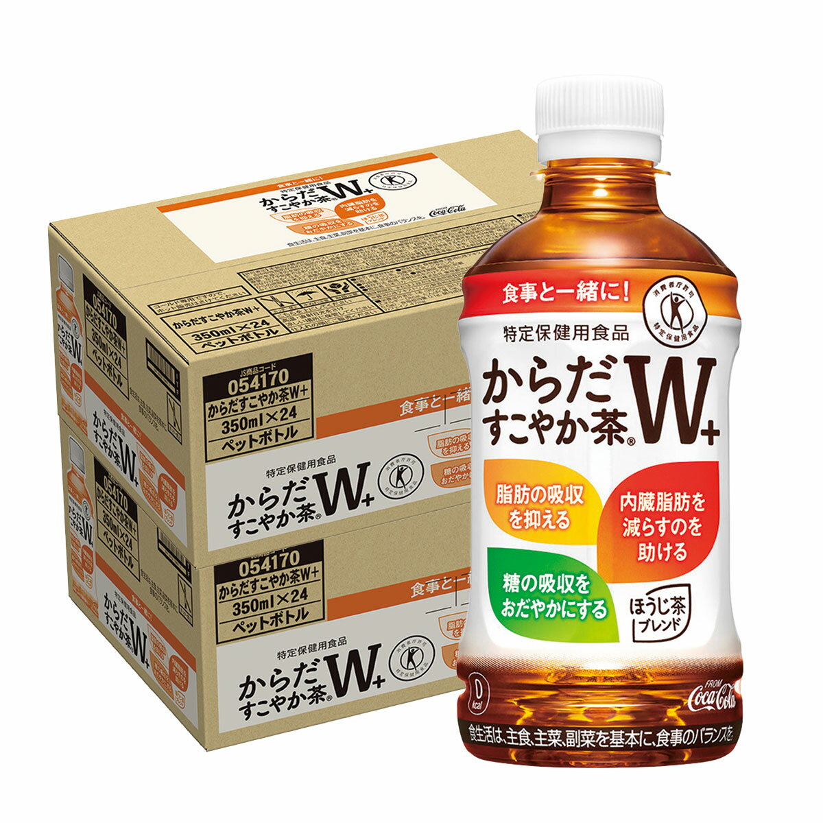 【最強配送】【送料無料】コカ・コーラ からだすこやか茶W+ 350ml×2ケース/48本