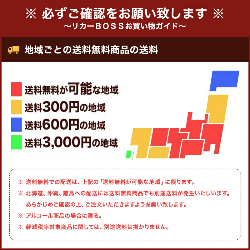 【送料無料】月桂冠 大吟醸 パック 1800ml 1.8L×6本【北海道・沖縄県・東北・四国・九州地方は必ず送料が掛かります】 3