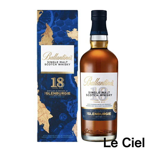 【限定商品】 バランタイン シングルモルト 18年 グレンバーギー 700ml 正規品 箱付き シングルモルト スコッチ ウイスキー 40度 【限定商品】 バランタイン シングルモルト 18年 グレンバーギー 700ml 正規品 箱付き シングルモルト スコッチ ウイスキー 40度
