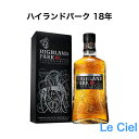 ハイランドパーク 18年 ヴァイキング プライド シングルモルト スコッチ ウイスキー 正規品 三陽物産 43度 700ml 正規品 箱付き