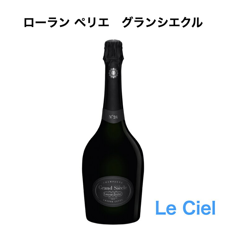 楽天Le Ciel 楽天市場店サントリー ローラン・ペリエ ローラン ペリエ グラン シエクル 12％ フランス シャンパン シャンパーニュ 正規品 750ml 箱なし