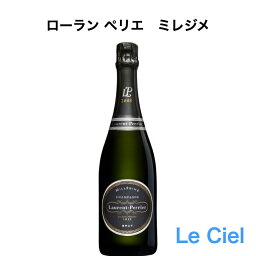 ローランペリエ ミレジメ ローラン ペリエ Laurent Perrier 正規品 フランス シャンパン