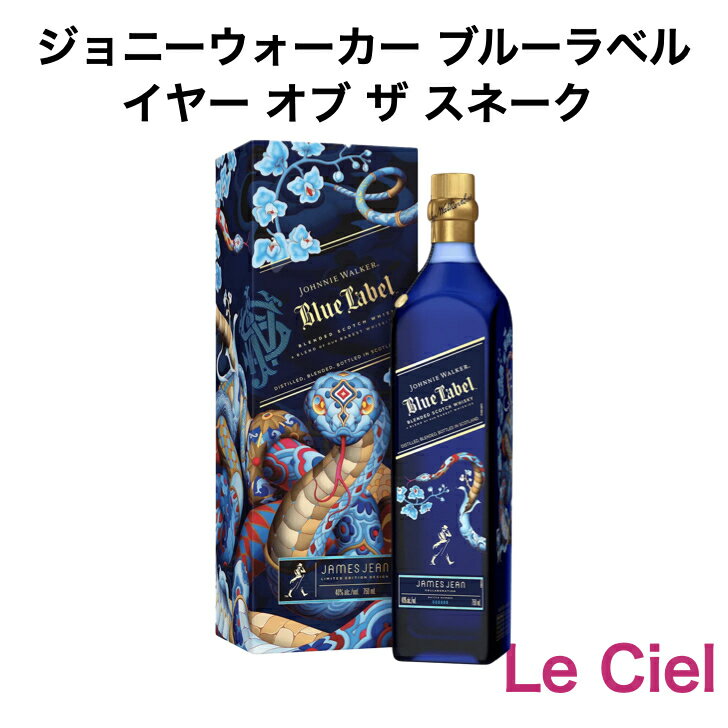 楽天市場】ジョニーウォーカー 限定の通販 楽天市場】ジョニーウォーカー 限定の通販