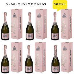 シャルル・エドシック ロゼ レゼルヴ シャンパン フランス シャンパーニュ 12度 750ml 正規品 箱あり 6本セット