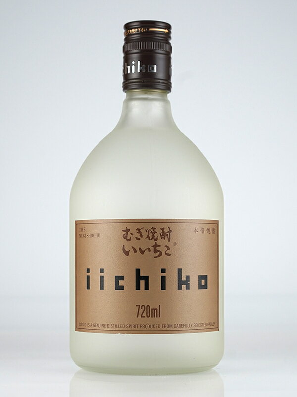 いいちこ シルエット 25％ 720ml 焼酎 三和酒類 箱なし iichiko