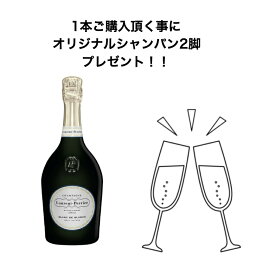 限定商品 サントリー ローラン・ペリエ ブラン ド ブラン ブリュット ナチュール ローラン ペリエ 12% 750ml シャンパン フランス シャンパーニュ お祝い ギフト ローランペリエ