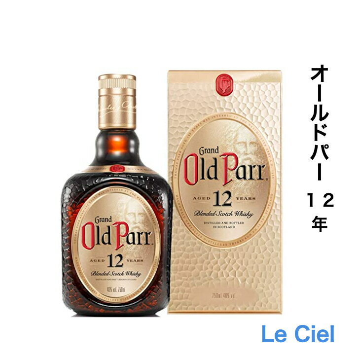 オールドパー　ウイスキー オールドパー 12年 ウイスキー スコットランド ブレンデッド スコッチ ウイスキー 40度 750ml 正規品 箱あり