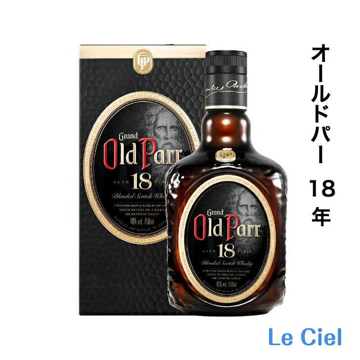 オールドパー　ウイスキー オールドパー 18年 ウイスキー スコットランド ブレンデッド スコッチ ウイスキー 40度 750ml 正規品 箱あり