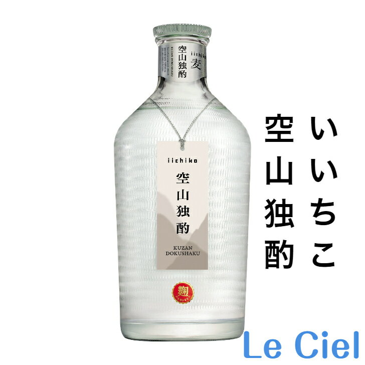  ȼ  30 720ml  ¼ Ȣդ iichiko