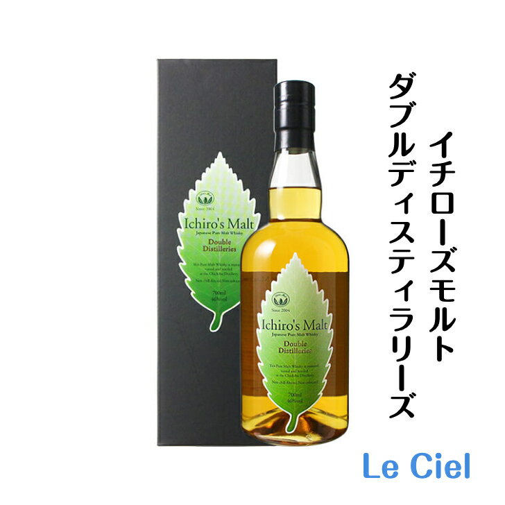 イチローズモルト モルト＆グレーン ダブルディスティラリーズ Ichiro's Malt 700ml 正規品 専用箱付きのサムネイル