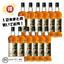 特別セール!限定数【本坊酒造 マルスウイスキー 岩井 トラディション 750ml 40% 12本1ケース】ウィスキー 岩井 トラディション 本坊酒造 本坊 マル...