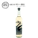 カジェ23　テキーラ　レポサド　700ml　40％　Calle23　tequila　新ボトルブランコとは違う組み合わせの酵母による専用の原酒を中古バーボン樽にて約8ヶ月熟成。40%に加水してボトリング。レポサドならではの味わいを際立たせる酵母使いが特徴的なテキーラ。色 明るい琥珀色香り レポサドらしい軽く味わい深いオークのニュアンス。かすかなバニラ、柑橘とペッパー感。味わい アガベの甘さとオークの味わい。滑らかなバター感や蜂蜜の中にわずかなスパイス感余韻 ほどよい長さの余韻の中に、軽い木の香り、しっかりしたアガベ感とバランスのとれたスパイス感CREATOR クリエイター ソフィー・デコベック（Sophie Decobecq）フランス生まれの彼女は、1999年にコンピエーニュ工科大学で生物工学の博士号を取得後、メキシコの国立工科大学で発酵を学ぶ道を選びます。そして彼女が在学中にハリスコ州のテキーラ蒸留所を訪れた時に、そこにあるすべてのもの、人や自然そしてテキーラの虜となったのです。 その後、一度メキシコを離れ、南アフリカでのアガベスピリッツの蒸留所やフランスの蒸留所での仕事に就いたのち、2003年に彼女は再びメキシコの地を訪れました。その地に根を下ろし、テキーラを造るために。 当時のテキーラ製造の現場は、今以上に男性中心かつメキシコ人中心の社会であり、女性であり外国人でもある彼女の苦労は想像以上のものでした。しかし彼女がテキーラ造りに飽くなき情熱を注ぎ続けた結果、2009年に彼女は自身初となるテキーラブランドを立ち上げるに至ったのです。 彼女と彼女のテキーラブランド「カジェ・ベインティトレス」を一躍有名にしたのは、彼女が2017年にリリースした限定テキーラ、クリオージョ（Criollo）の存在でした。彼女がメキシコの地で授かった最初の命のために特別なテキーラを造りたいとの思いから誕生したこのテキーラは、数多のテキーラ愛好家の目に留まり瞬く間に最高峰のブランコテキーラのひとつとして挙げられるようになりました。 そして彼女が自身のパッションが結実したこのテキーラを、ひとりでも多く、世界中の人に飲んで欲しいという思いが、今回日本への初上陸につながったのです。Features of Calle23 Calle23の特徴についてソフィー・デコベックさんは、メキシコに長年受け継がれてきたテキーラ造りの手法に、最先端の生化学・生物工学の知識を取り込み、伝統的を受け継ぎながらもテキーラ業界に新しい風を送り込んでいます。 ソフィー・デコベックさんは、メキシコに長年受け継がれてきたテキーラ造りの手法に、最先端の生化学・生物工学の知識を取り込み、伝統的を受け継ぎながらもテキーラ業界に新しい風を送り込んでいます。1 熟成クラスごとに異なる酵母を使用一般的なテキーラブランドではすべてのクラスで同じ酵母を使用していますが、カジェ・ベインティトレスでは異なる酵母で造ったテキーラを熟成し、ブランコ、レポサド、アニェホでそれぞれ最適な酵母を使用しています。2 アガベの調理にアウトクラベ ステンレス製の圧力釜3 銅製コイルを内蔵したステンレス製の単式蒸留器を使用テキーラ業界では、一般的に銅製の蒸留器がもっともよいとされており、伝統的なテキーラ生産者は銅製の蒸留器を好んで使う傾向がありますが、カジェ・ベインティトレスでは敢えて銅製コイルを内蔵したステンレス製の蒸留器を使用しています。4 添加物不使用テキーラの規定では天然由来の添加物を1%未満まで加えることが認められており、多くの生産者は品質を均一化するために添加物を使用しています。しかしカジェ・ベインティトレスでは、アガベアスルの香りと味わいをそのまま感じられるように、敢えて調整を行わずにテキーラを造っています。原材料はアガベアスルと水のみです。PRODUCTION 生産情報ブランド名：カジェ・ベインティトレス（Calle 23） 生産蒸留所：ハシエンダ・カペジャニア（Hacienda Capellania, S.A. de C.V.）NOM1545 ※ブランコ、レポサド、アニェホ テキーラ・キオーテ（Tequila Quiote, S.A. de C.V.）NOM1433 ※クリオージョ、シングルバレルアニェホ 加熱調理：アウトクラベ（ステンレス製圧力釜） 搾　　汁：ローラーミル 発　　酵：アガベから採取した天然酵母を使用 蒸　　留：銅製コイルを内蔵したステンレス製の単式蒸留器で2回蒸留 熟　　成：ブランコは未熟成、レポサドはバーボン樽にて約8ヶ月、アニェホは約16ヶ月熟成