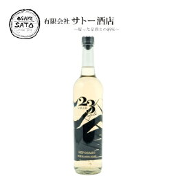 カジェ23　テキーラ　レポサド　700ml　40％　Calle23　tequila　新ボトル