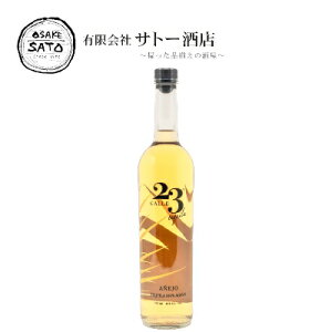 カジェ23　テキーラ　アネホ　700ml　40％　Calle23　tequila　新ボトル