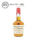 メーカーズマーク レットトップ 700ml 45% 【 お中元 御中元 お取り寄せ 酒 お酒 ギフト 贈り物 贈答 晩酌 人気 旨い 美味しい 宅飲み 宅呑み ...