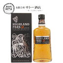 ハイランドパーク 12年 ヴァイキング オナー 正規 700ml 40% 【 お中元 御中元 お取り寄せ 酒 お酒 ギフト 贈り物 贈答 晩酌 人気 旨い 美味...