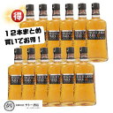 ハイランドパーク 12年 ヴァイキング オナー 700ml 40% 12本1ケース