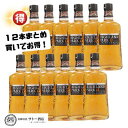 ハイランドパーク　12年　ヴァイキング　オナー　700ml　40％ 12本1ケース