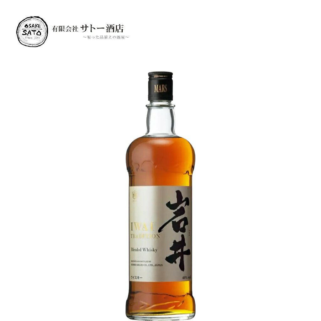 【本坊酒造 マルスウイスキー 岩井トラディション750ml 40％】酒 お酒 ギフト 母の日 父の日 退職祝 お祝い 宅飲み 家飲み 岩井 トラディション 本坊酒造 本坊 マルス 駒ヶ岳 ウイスキー iwai ウイスキー ジャパニーズ