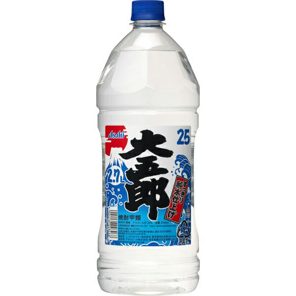 大五郎 25度 ペットボトル 2700ml【ニッカウヰスキー 東京都 アサヒビール 甲類焼酎 エコペット 大容量】