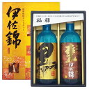 芋焼酎 伊佐錦金箔入りギフトセット(黒伊佐錦・甕伊佐錦)25度 720ml【大口酒造 鹿児島県 芋 焼酎 セット 父の日 贈り物】