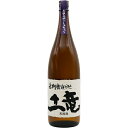 土竜 芋焼酎 もぐら 長期 甕寝かせ 荒濾過 25度 1800ml【限定品】【さつま無双 鹿児島県 芋 焼酎 一升瓶 土竜】