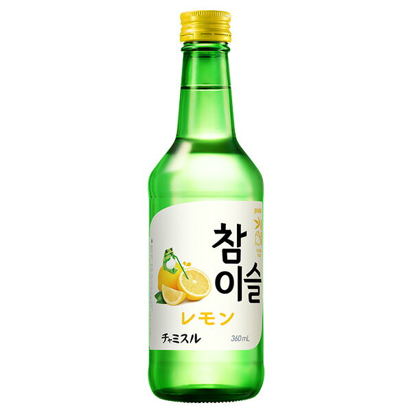 眞露 チャミスル レモン 13度 360ml【大韓民国 韓国 酒 リキュール ジンロ】