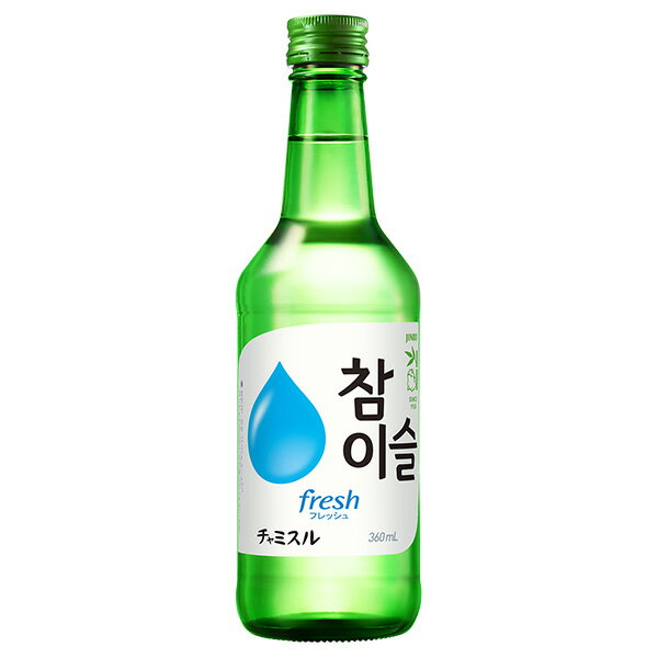 眞露 チャミスル fresh（フレッシュ）16度 360ml【大韓民国 韓国 酒 リキュール ジンロ】