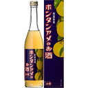 鹿児島の銘菓「ボンタンアメ」がお酒になりました。今も昔も変わらないクラシカルなデザインのパッケージと、ボンタン甘酢っぱさがほのかに香る味わいそのままに「ボンタンアメ」の風味をイメージして造ったお酒です。南国の灼熱の太陽を浴びてすくすく育ったボンタン。大きな果実の豊かな風味とさわやかな香りの飲み心地がお口の中に広がります。 おすすめの飲み方 冷やしてストレートで、またはロックや炭酸割りでお楽しみください。 ※「ボンタンアメ」はセイカ食品株式会社様が製造・販売する飴菓子です。 商品詳細 名称 ボンタンアメのお酒 容量 500ml アルコール度数 6度 原材料 温州みかん果汁、ボンタン果汁、醸造アルコール、糖類(国内製造)/香料、酸味料、赤キャベツ色素、紅花色素 製造元 本坊酒造株式会社