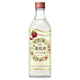 キリン 茘枝酒 14度 500ml【リキュール ライチチュウ ライチ 果実浸漬酒】