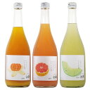 リキュール そのまんまお酒シリーズ3本セット(みかん・ピンクグレープフルーツ・メロン)7度 720ml【明利酒類 茨城県 そのまんまシリーズ リキュール】