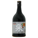 ドーバー 和酒 栗 25度 700ml【リキュール 和素材 くり 国産】