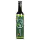 抹茶リキュール 酔う抹茶 20度 500ml【明利酒類 茨木県 牛乳割り リキュール】