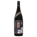 出羽桜 大吟醸 山田錦 四割八分 1800ml【出羽桜酒造 山形県 お酒 東北地方 日本酒 大吟醸酒 一升瓶】|詳細画像